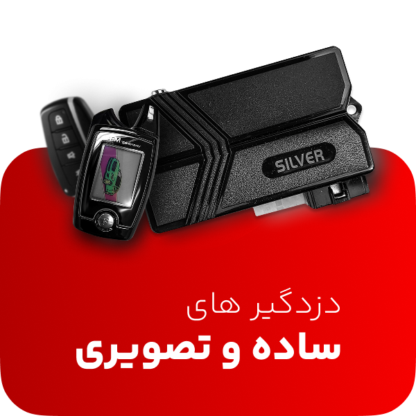 لوازم جانبي ليتو